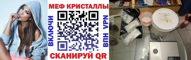 Магазины продажи наркотиков Первомайск Alpha-PVP Амфетамин Меф Гашиш Конопля