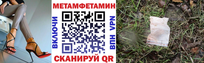 гидра онион дарк нет официальный сайт Амфетамин VHQ Первомайск