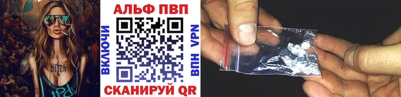 Alfa_PVP СК КРИС  хочу наркоту  Первомайск 