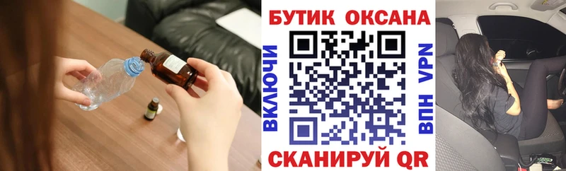БУТИРАТ оксана  купить  цена  Первомайск 