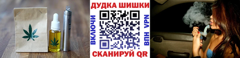 купить наркотик Первомайск Canna-Cookies конопля