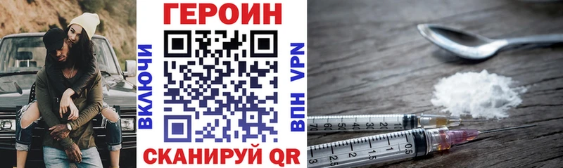 Героин Афган  Первомайск 