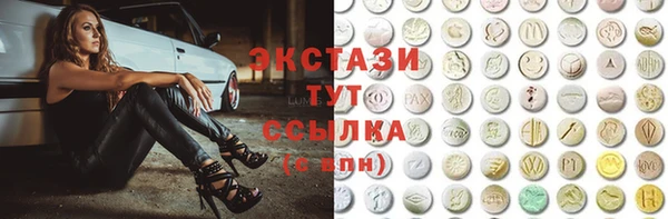 спайс Арсеньев
