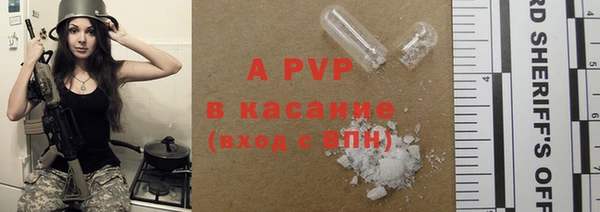 ECSTASY Аркадак