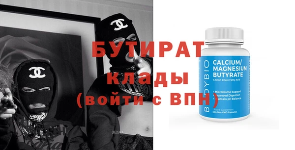 спайс Арсеньев