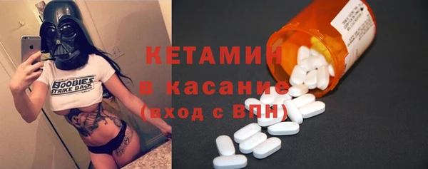 спайс Арсеньев