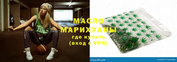 спайс Арсеньев