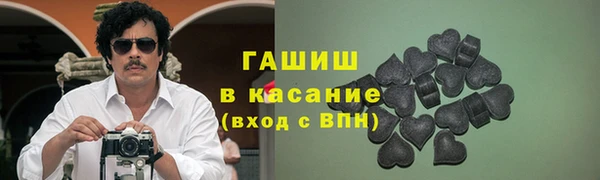 спайс Арсеньев
