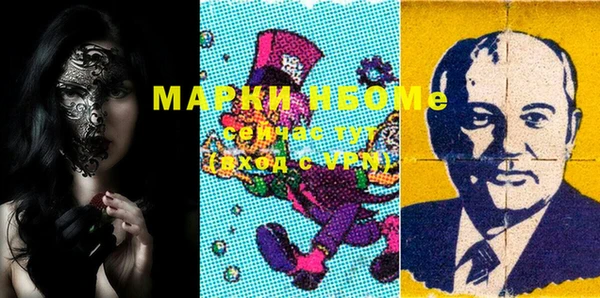 спайс Арсеньев