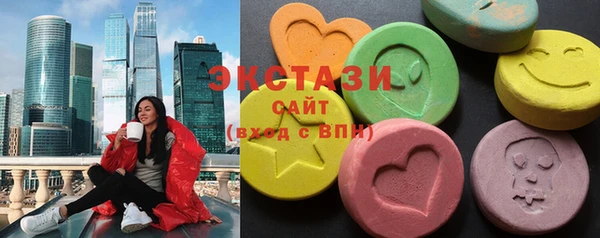 ECSTASY Аркадак