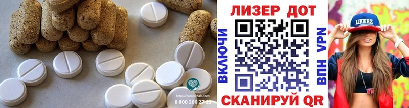 KRAKEN ссылка  Первомайск  ЛСД экстази ecstasy 