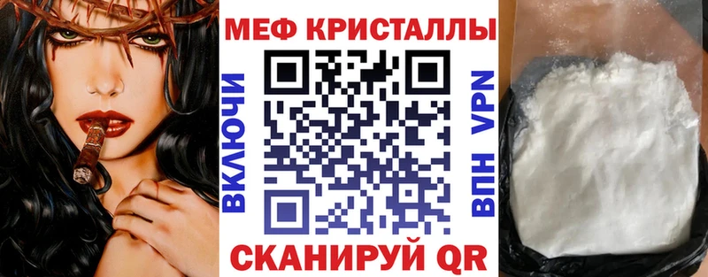 МЕФ 4 MMC  Первомайск 
