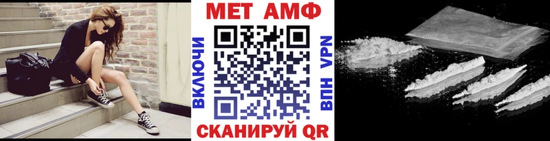 хочу наркоту  Первомайск  Первитин кристалл 
