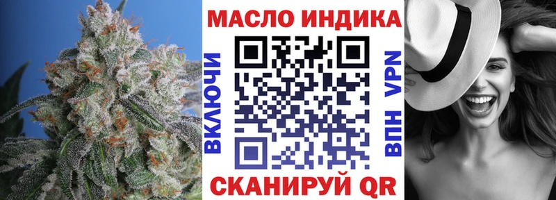 кракен зеркало  Первомайск  ТГК Wax 